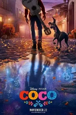 寻梦环游记（2017）电影4K下载 | 夸克 - 网盘搭子封面
