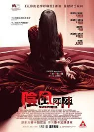 阴风阵阵（2018）电影高清下载 | 夸克/百度/迅雷 - 网盘搭子封面