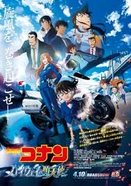 高速公路的堕天使（2026）电影1080p下载 | 夸克/百度 - 网盘搭子封面