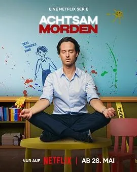 正念谋杀第二季（2026）电视剧全集/1080p下载 | 夸克/百度/迅雷 - 网盘搭子封面