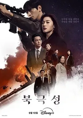 暴风圈（2025）高清全集下载 | 夸克/百度/迅雷 - 网盘搭子封面