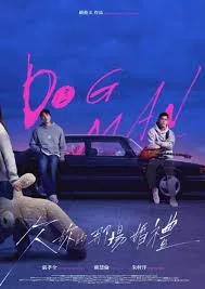 欠你的那场婚礼（2026）全10集1080p网盘下载 | 夸克/百度/迅雷 - 网盘搭子封面