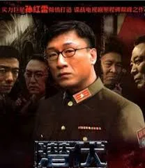 潜伏（2008）全30集4K网盘下载 | 夸克/百度 - 网盘搭子封面